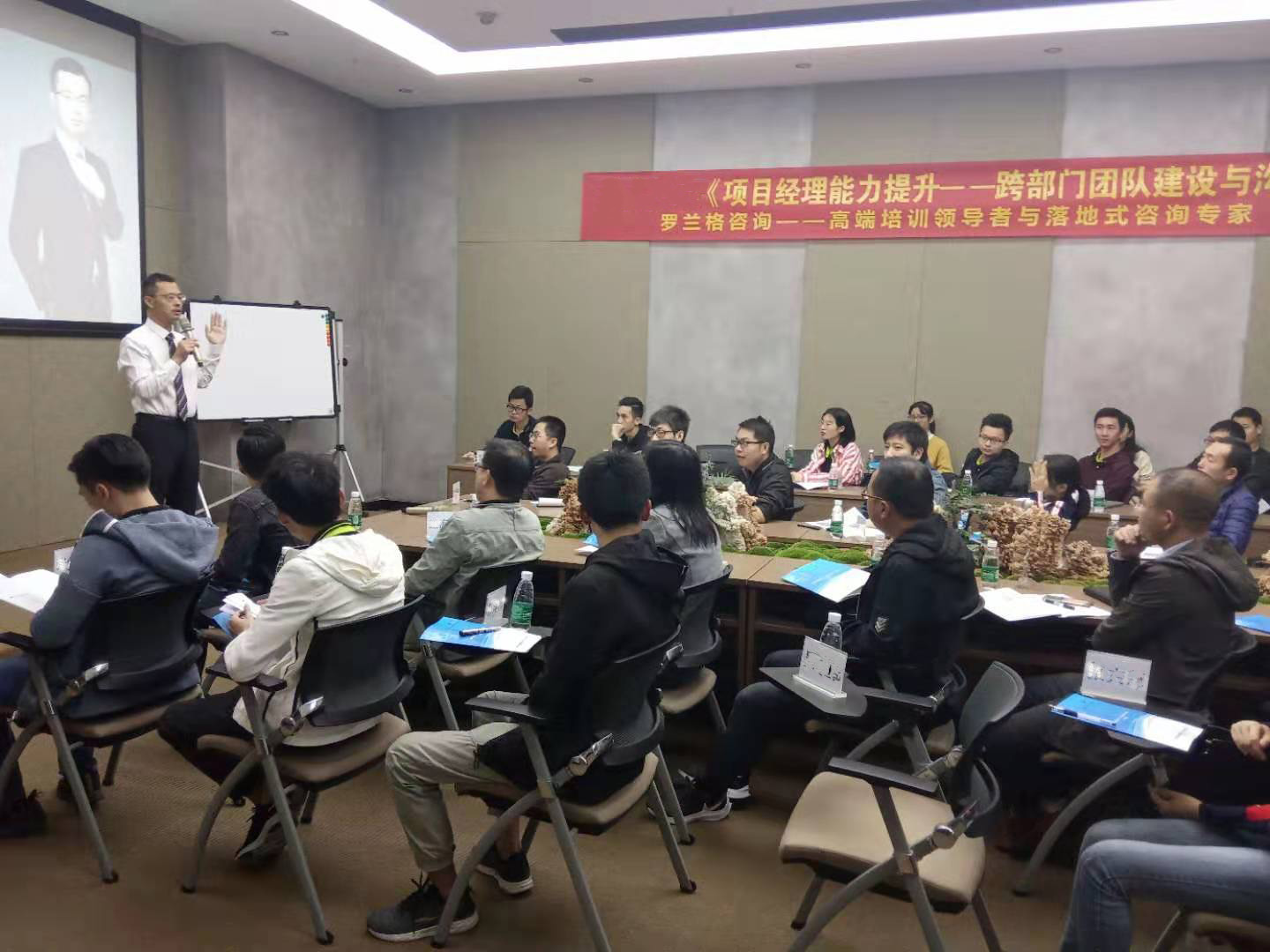 先生授课照片 (2).jpg